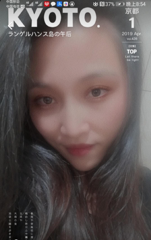 小女一诺千金的第一张照片--云霄相亲网
