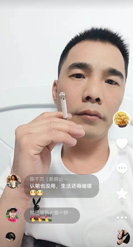 天意MO的第一张照片--云霄相亲网